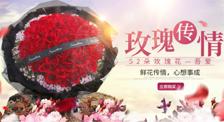 安徽芜湖市无为县刘渡镇刘渡社区鲜花速递